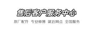 东鹏小李到家网